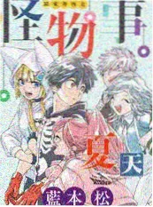 声临其境家庭版综艺私人影院测试封面