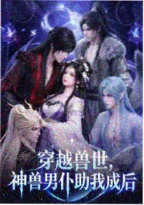 铃芽之旅动画电影私人影院放映封面